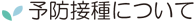 \hڎɂ